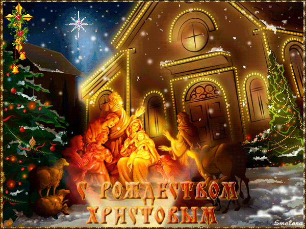 http://xxlsite.narod.ru/i/merry_christmas/05.gif